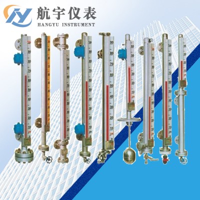 磁翻板液位計(jì)