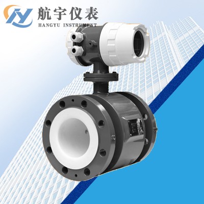 電磁流量計