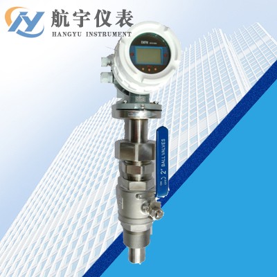插入式電磁流量計